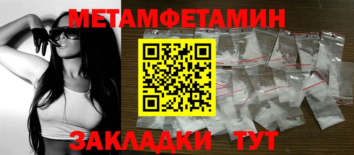 АМФ Premium  Amphetamine  Павлово  Вход с VPN  Амфетамин 