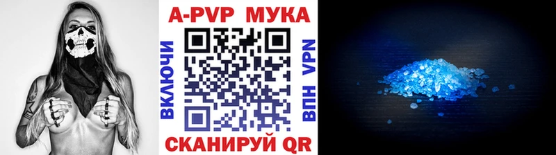 Alpha PVP Crystall Павлово
