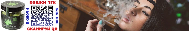 блэк спрут   Павлово  Canna-Cookies конопля 