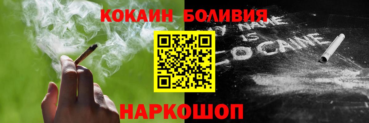 как найти наркотики  Вход с VPN  Павлово  Кокаин  Кокаин 99%  КОКАИН 99% 