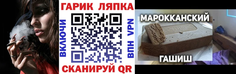 Гашиш гашик  Павлово 