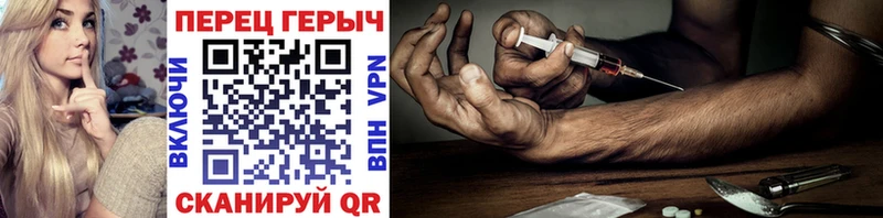 ГЕРОИН гречка  продажа наркотиков  маркетплейс как зайти  Павлово 