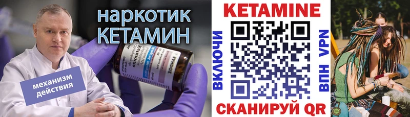 наркотики  Павлово  КЕТАМИН ketamine 
