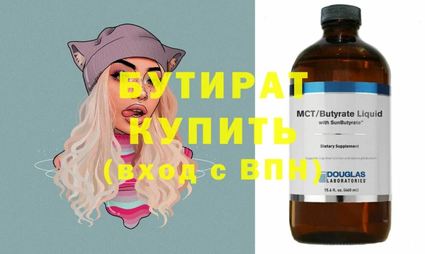 альфа пвп Ладушкин