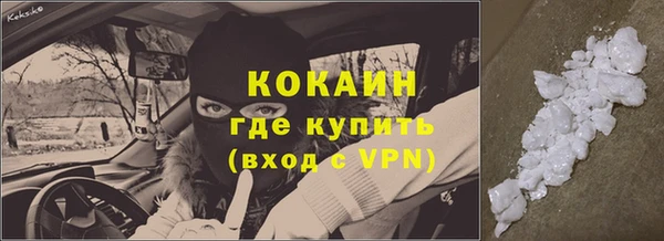 альфа пвп Ладушкин
