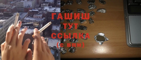 кристаллы Лагань