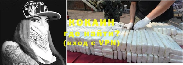 кристаллы Лагань