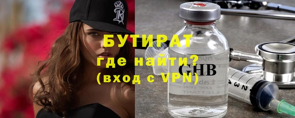 кристаллы Лагань
