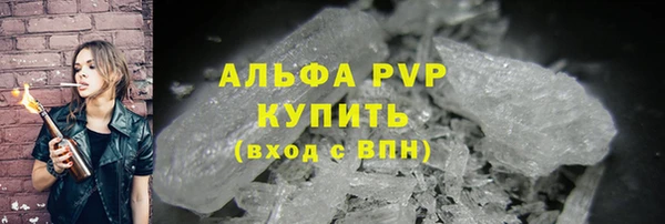 соль курить ск Заводоуковск