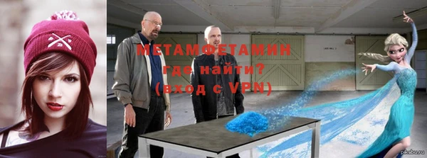мескалин Лабытнанги