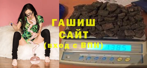кристаллы Лагань