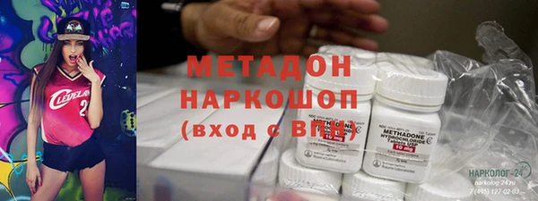 мескалин Лабытнанги