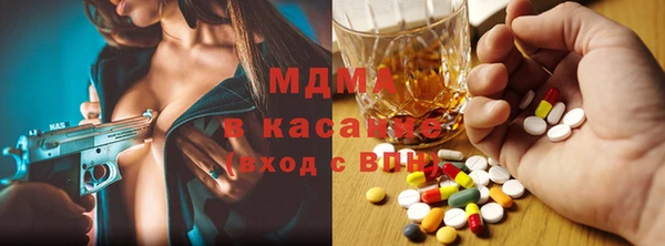 кристаллы Лагань