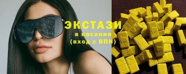мескалин Лабытнанги