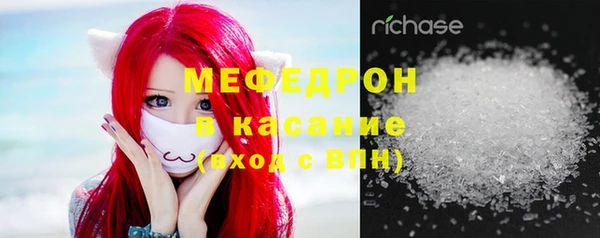 кристаллы Лагань