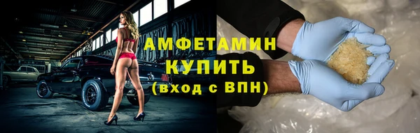 мескалин Лабытнанги