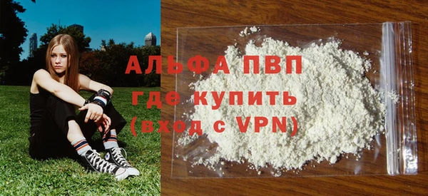 мескалин Лабытнанги