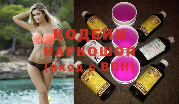 кристаллы Лагань