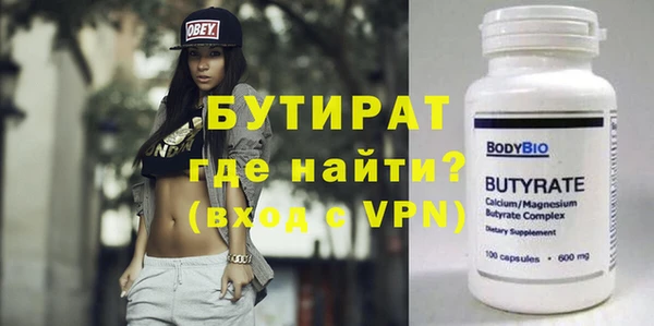 spice Заволжск