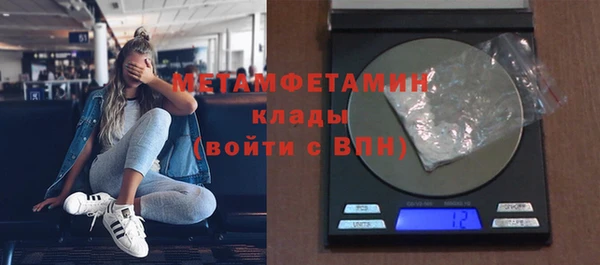 кристаллы Лагань