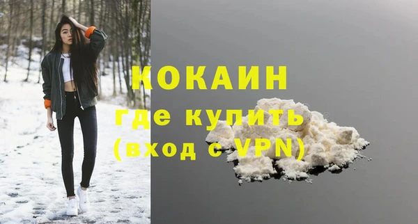 мескалин Лабытнанги