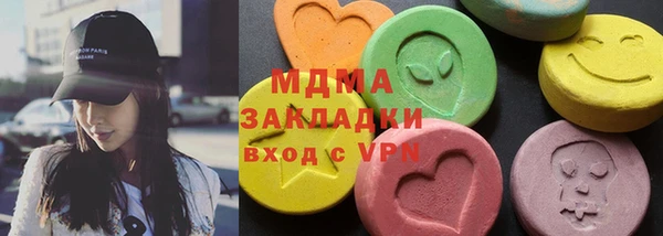 соль курить ск Заводоуковск