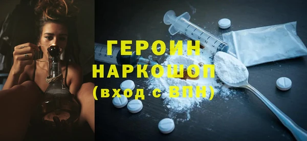 бутират Орск