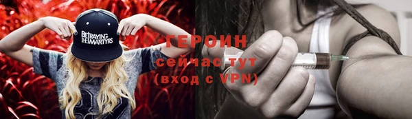 кристаллы Лагань