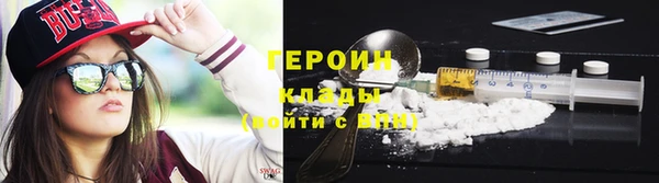 кристаллы Лагань