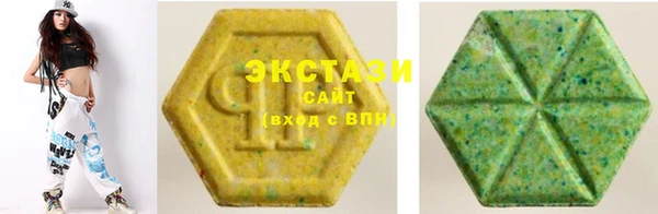 альфа пвп Ладушкин