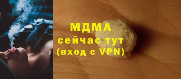 альфа пвп Ладушкин