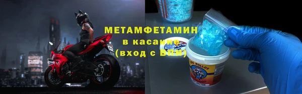 мескалин Лабытнанги