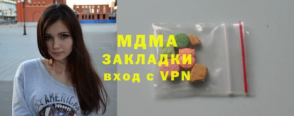 кристаллы Лагань