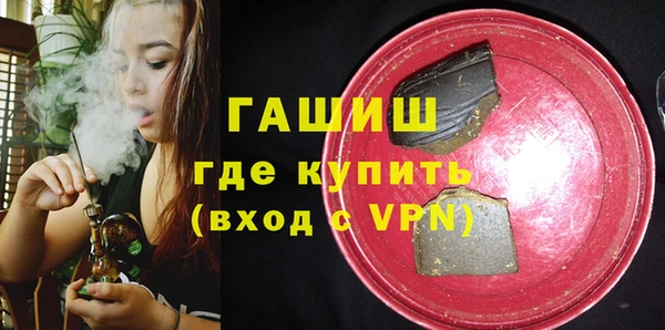 spice Заволжск
