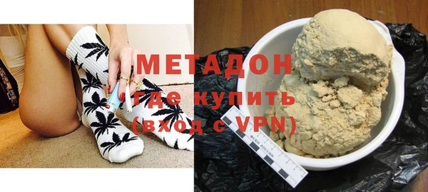 альфа пвп Ладушкин