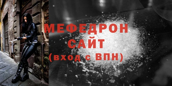 кристаллы Лагань