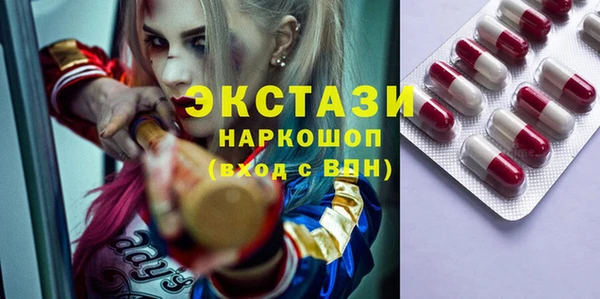 альфа пвп Ладушкин