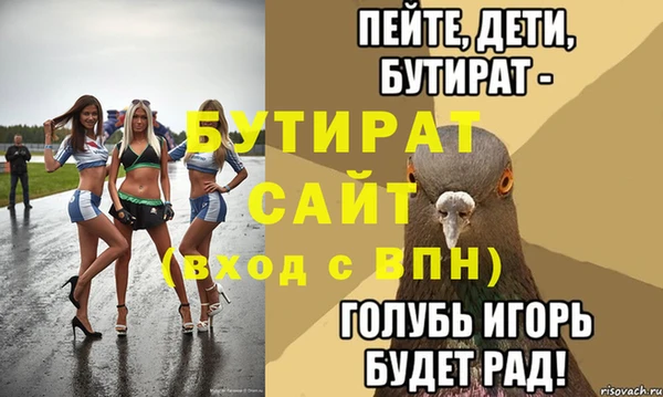 альфа пвп Ладушкин