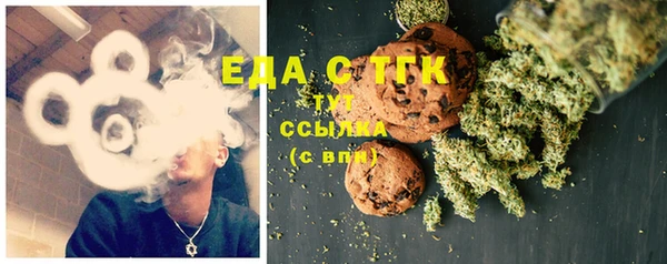 мескалин Лабытнанги