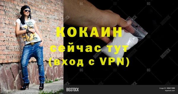 альфа пвп Ладушкин