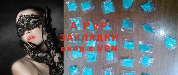 мескалин Лабытнанги
