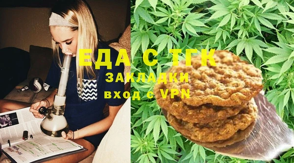 альфа пвп Ладушкин