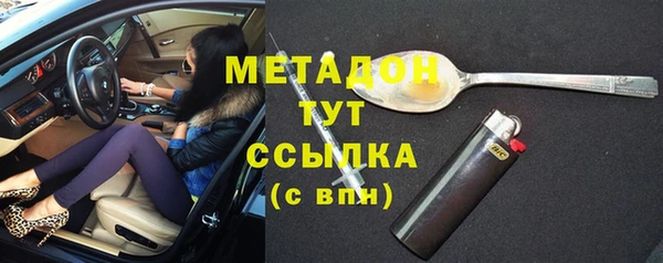мескалин Лабытнанги