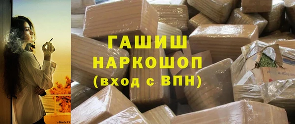 альфа пвп Ладушкин