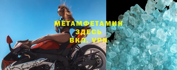 альфа пвп Ладушкин