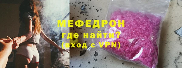мескалин Лабытнанги