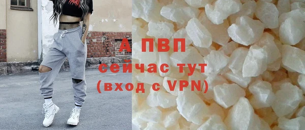 мескалин Лабытнанги