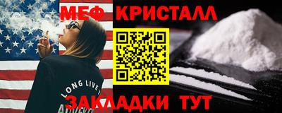 ГАЛЛЮЦИНОГЕННЫЕ ГРИБЫ Лесосибирск