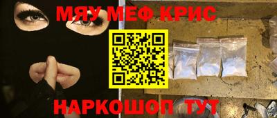 ГАЛЛЮЦИНОГЕННЫЕ ГРИБЫ Лесосибирск