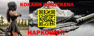 ГАЛЛЮЦИНОГЕННЫЕ ГРИБЫ Лесосибирск